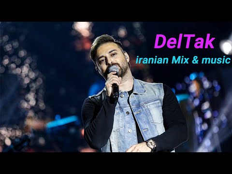 Babak Jahanbakhsh Shad Mix ( DelTak Music ) -  میکس شاد آهنگ های بابک جهانبخش