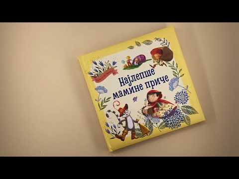 Najlepše mamine priče