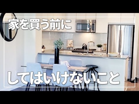 21世紀の暮らし:カナダの住宅開発プロジェクトに携わるアルファベット