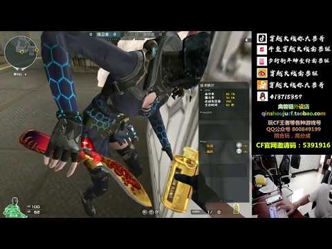 CF : Barret Born BEAST - Ankara - Qinshouju#328