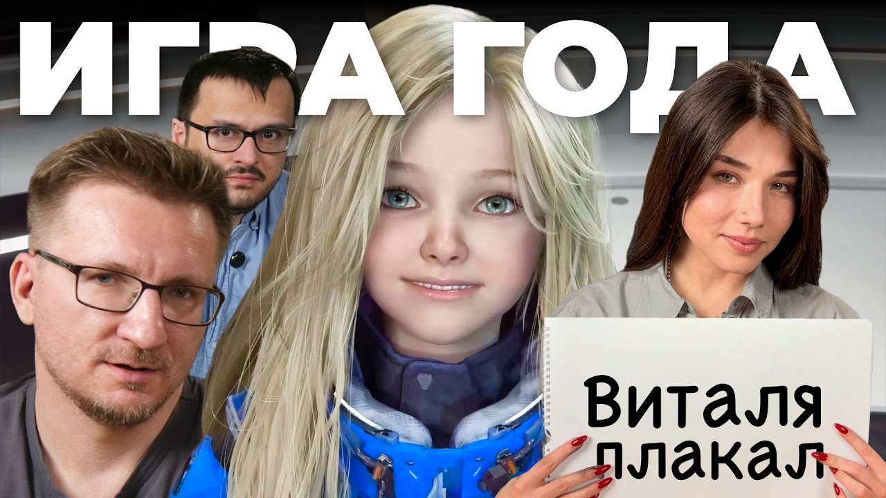 ОЧЕНЬ рекомендуем - Pragmata (обзор)