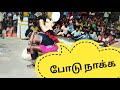 New Karakattam HD Comedy Karakattam Video
