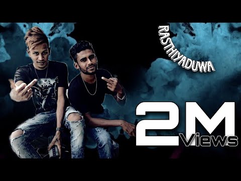 Rasthiyaduwa (රස්තියාදුව) - Lil Rome Asha Ft Maiyah (Official Music Video)