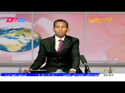 Arabic Evening News for January 13, 2021 - ERi-TV, Eritrea