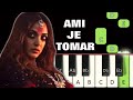Ami Je Tomar Song 🔥 | Piano tutorial | Piano Notes | Piano Online #pianotimepass #bhoolbhulaiyaa2