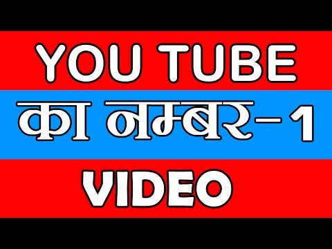 #See You Again# Most viewed Video on YouTube #breaks #record 2017