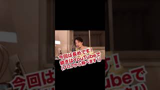 【ひろゆき】日本特有の考え?モラハラする高齢者は頭が悪い #Shorts