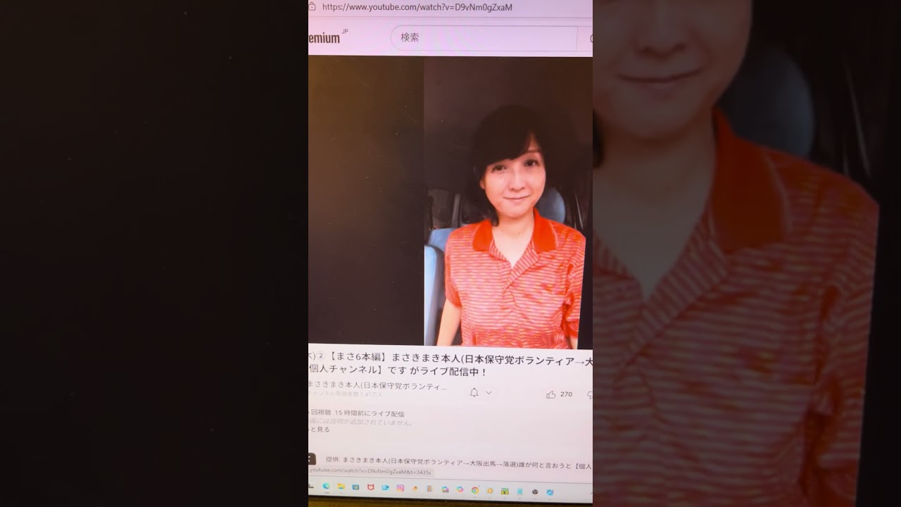 【保守党】まさきまき氏「勘弁して欲しい」←ここまで追い込む必要ある？^0^;　#Shorts