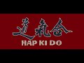 Angela Mao In HAPKIDO 1972 Deutscher Trailer 合氣道