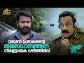 വരുൺ പ്രഭാകരന്റെ തിരോധാനത്തിന് നിർണ�