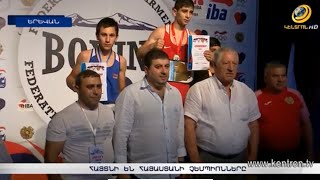 Հայտնի են Հայաստանի չեմպիոնները