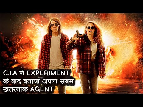 American Ultra Explained In Hindi ||