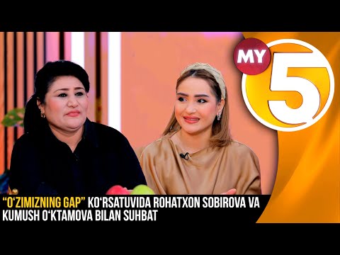 “O‘zimizning gap” ko‘rsatuvida Rohatxon Sobirova va Kumush O‘ktamova bilan suhbat