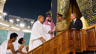 Download lagu Four Muslim Leaders at the Kaaba | One Sacred Place | MBS, Asim Munir, Shehbaz Sharif & Erdoğan mp3 Download lagu Four Muslim Leaders at the Kaaba | One Sacred Place | MBS, Asim Munir, Shehbaz Sharif & Erdoğan mp3