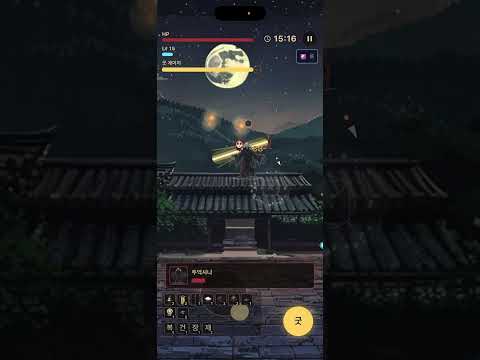 Manshin: Korean Shaman Action video thumbnail