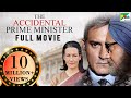 The Accidental Prime Minister Full Movie Anupam Kher Akshaye Khanna Suzanne Bernert Aahana