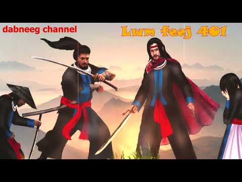 Lwm feej tub nab dub shaman ntu 401 - Soob leej  - Tawm tsam tus neeg phem -  stories