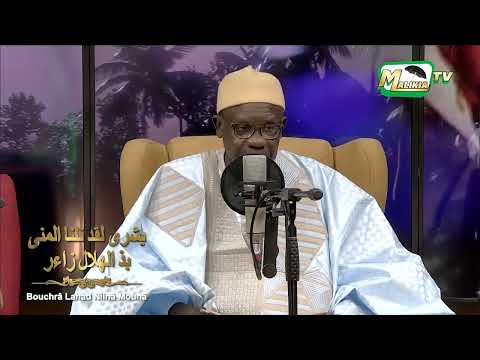🔴BOUCHRÂ LAHAD NILNÂ MOUNÂ - Par Doudou Kende Mbaye ak wakeur Mbaye Dondé