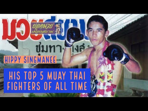 Hippy Singmanee Top 5 Greatest Muay Thai Fighters of All Time