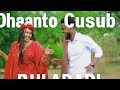 IDIL AYRUUSH IYO BISHAAR AWAL DHAANTO CUSUB BULADARI OFFICIAL VIDEO 2026