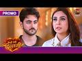 Kaisi Teri Dillagi Kaise Akash Ko Mila Siddharth Ki Shaadi Ka Nimantran New Show Dangal TV