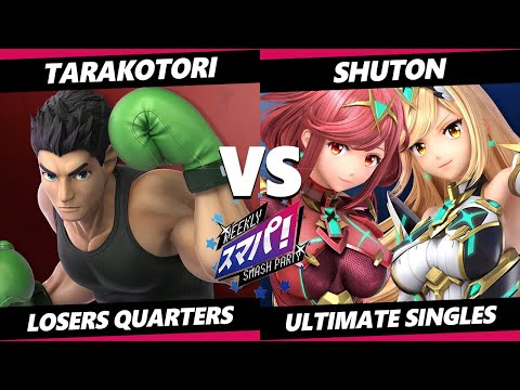 Sumapa 60 Losers Quarters - Shuton (Pyra Mythra) Vs. Tarakotori (Little Mac) SSBU Ultimate