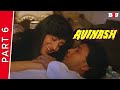 Avinash 1986 Part 6 Mithun Chakraborty Poonam Dhillon Parveen Babi Prem Chopra Full HD