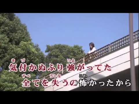 Mou Ichido Dake ~I love you~ RSP [Karaoke]