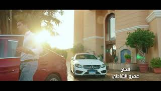 كلمات اغنية برا برا عهود الشهري