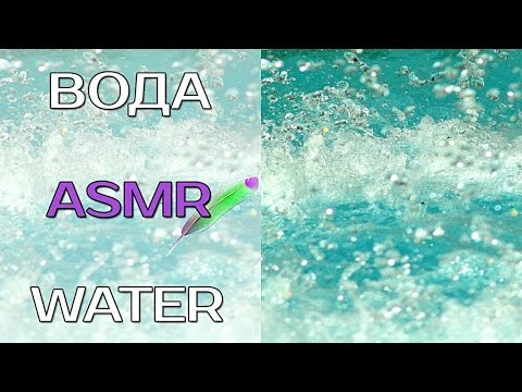 БУЛЬКАНЬЕ ВОДЫ MP3 СКАЧАТЬ БЕСПЛАТНО БУЛЬКАНЬЕ ВОДЫ MP3 СКАЧАТЬ БЕСПЛАТНО