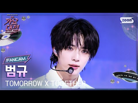 Beomgyu - Beautiful Strangers + Upside Down Kiss - Gayo Daejeon 2025 SBS Gayo Daejeon Summer: Day 2