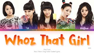 EXID (이엑스아이디) Whoz That Girl (Part 2) Color Coded Lyrics (Han/Rom/Eng)