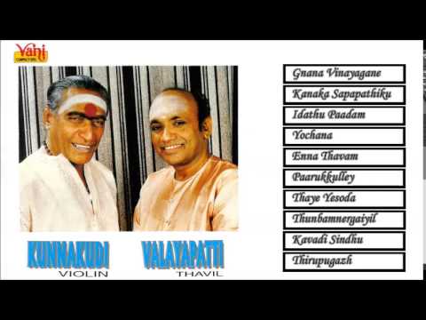 Kunnakudi Vaidyanathan & Valayapathi | Carnatic Instrumental - Violin,Thavil | Gnana Vinayagane,etc