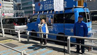 🇯🇵日本保守党応援& I love Japan.    is live! #あさ8 #日本保守党 #飛行機