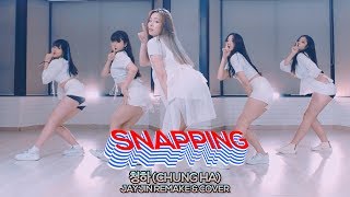 [JayJin] 청하(Chung ha) - Snapping