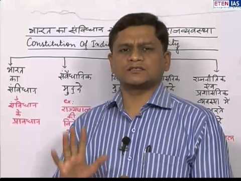 ETEN IAS Academy Delhi Video 3