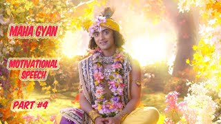 Maha Gyan by Lord Krishna Part #4  RadhaKrishna  M