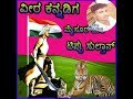 Tippu Ki Talwar HD Video