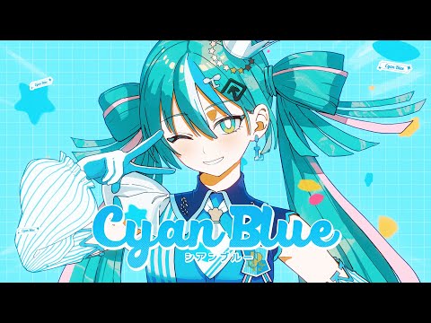 シアンブルー / ポリスピカデリー feat. 初音ミク