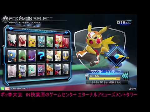 Toratawa 1on1: Subutan (Chandelure) vs RARA (Scizor) [Casuals]