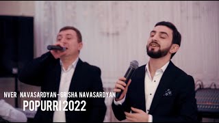 Nver Navasardyan, Grisha Navasardyan - Popurri (2022)