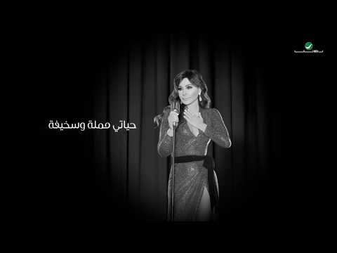 TÉLÉCHARGER ELISSA WAHACHTOUNI GRATUIT WAHACHTOUNI TÉLÉCHARGER GRATUIT ELISSA