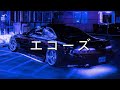 E S C A P E ナイトドライブ Atmospheric Night Drive Mix Wave Phonk Nightdrive EFN エコーズ
