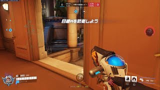 Overwatch 2_20250809(2/3)