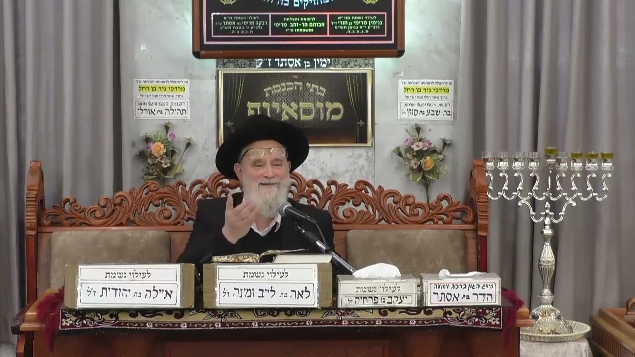 ⭐מעלת ימי החנוכה ופרשת מקץ⭐ ⭐בית הכנסת מוסאיוף⭐