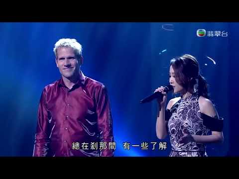 Take Me To Your Heart —Michael Learns to Rock