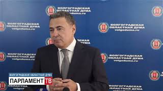 Парламентарии региона обсудили перспективы развития культуры Волгоградской области (Р. Шарифов)