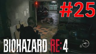#25 不死身じゃないなら話は変わってくる［バイオハザードRE4］