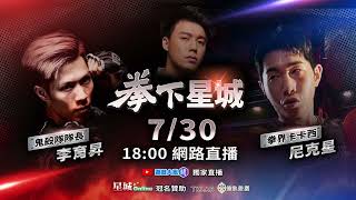 [閒聊] 拳下 線上人數破20萬了