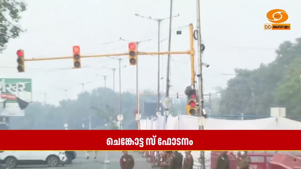 ഡല്‍ഹി സ്‌ഫോടനക്കേസ്: അന്വേഷണം കൂടുതൽ പേരിലേക്ക് |  De